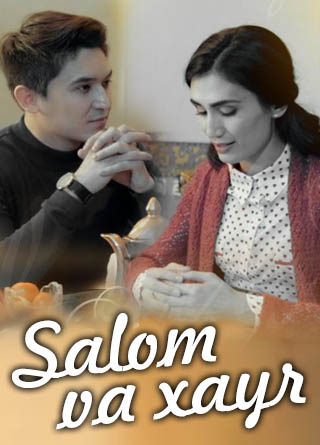 Salom va xayr… - Uzbek kino