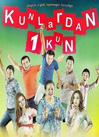 Kunlardan bir kun - Uzbek kino смотреть онлайн