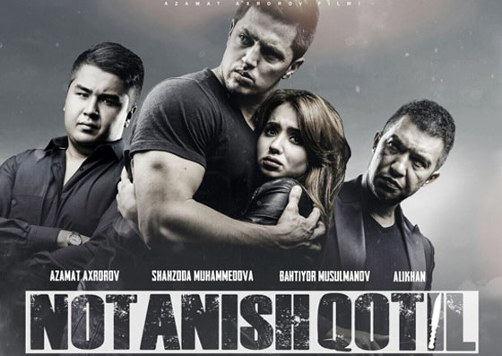 Notanish qotil | Нотаниш Котил - Узбек кино 2017