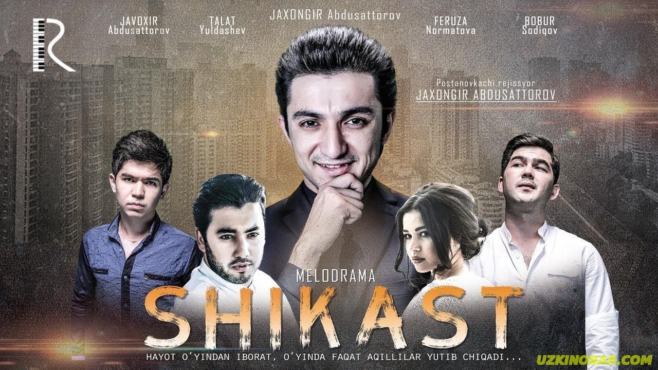 Shikast  | Шикаст  2017