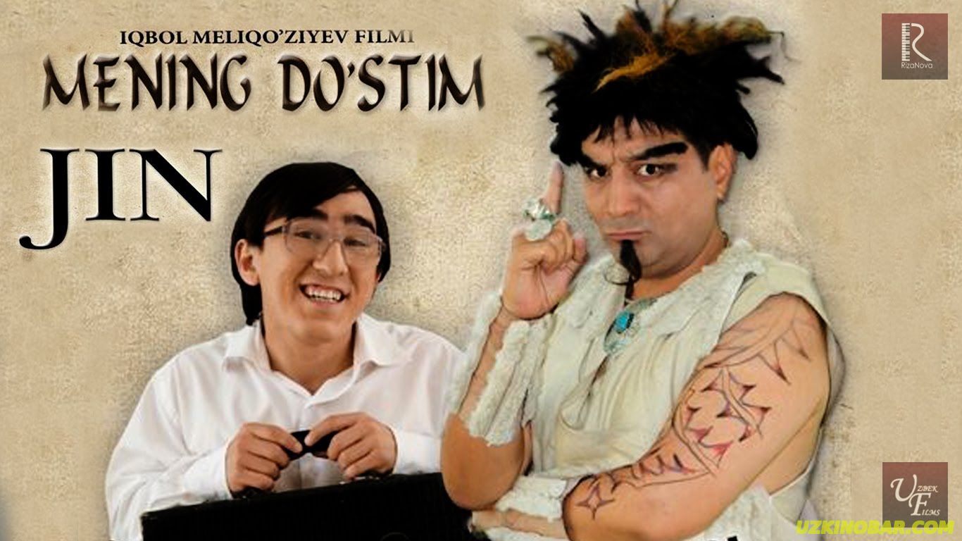 Mening do'stim jin  | Менинг дустим жин  (2015)