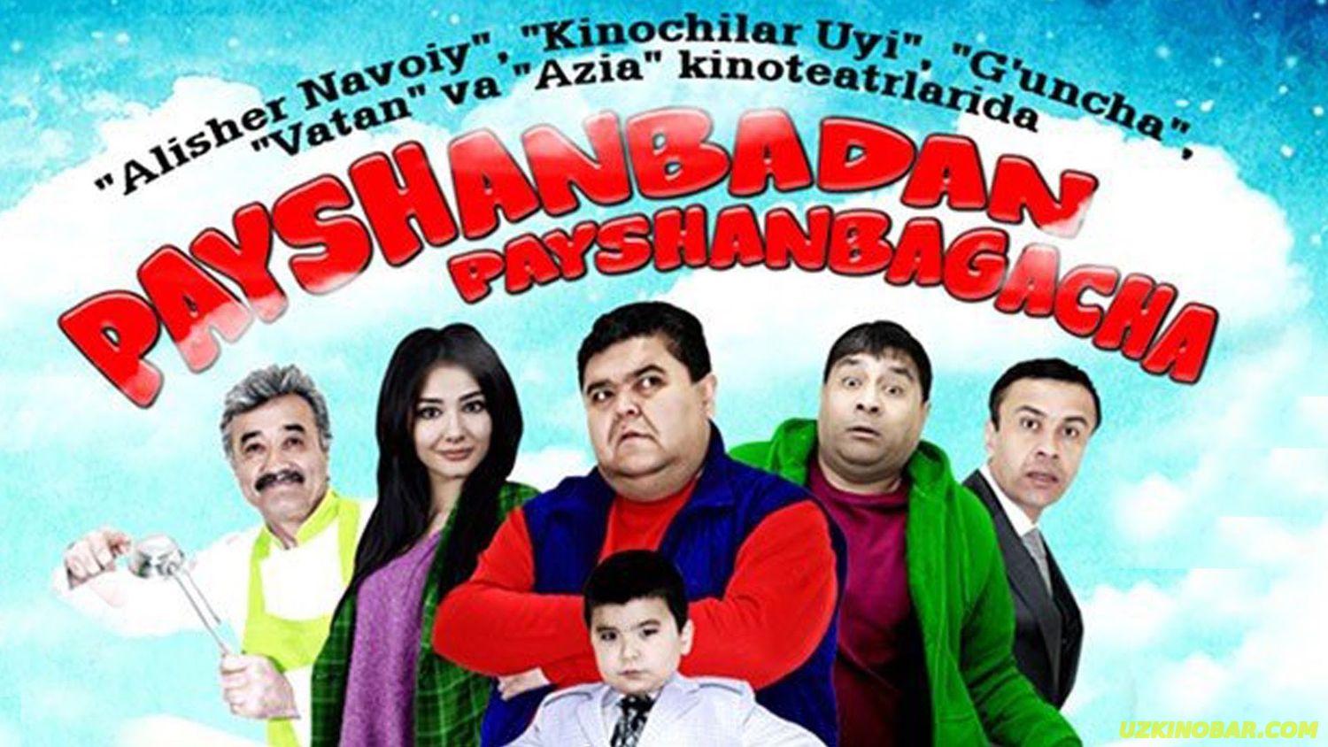 Payshanbadan payshanbagacha | Пайшанбадан пайшанбагача  (2014) смотреть онлайн