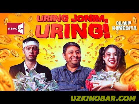 Uring jonim, uring! | Уринг жоним, уринг! (2017) смотреть онлайн